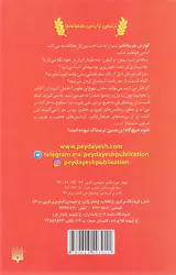 علوم ترسناک گوارش نفرت انگیز